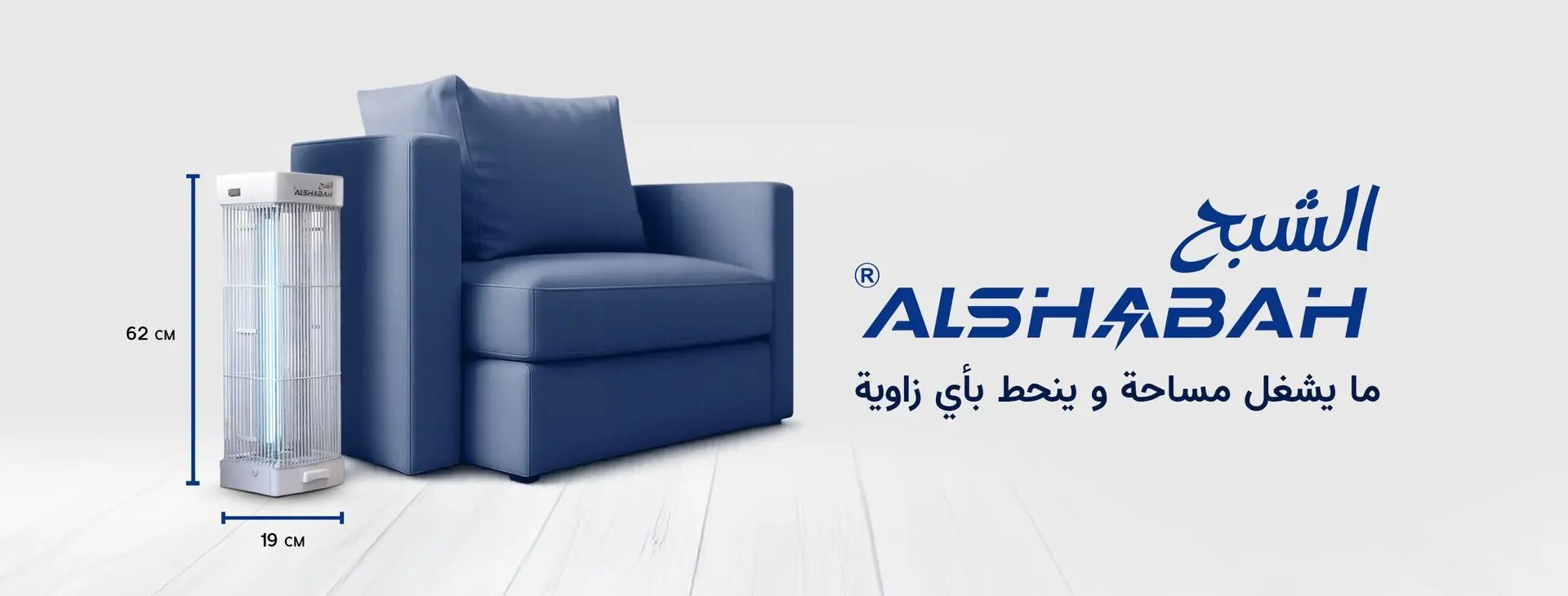 جهاز مساج كرسي تدليك للرقبة والظهر بورودو