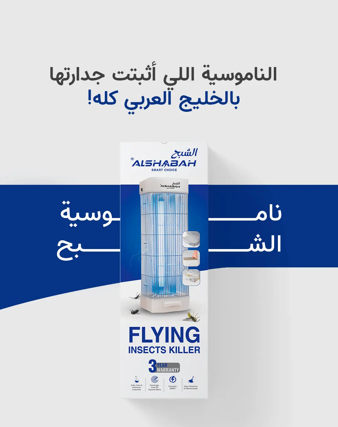 جهاز مساج كرسي تدليك للرقبة والظهر بورودو