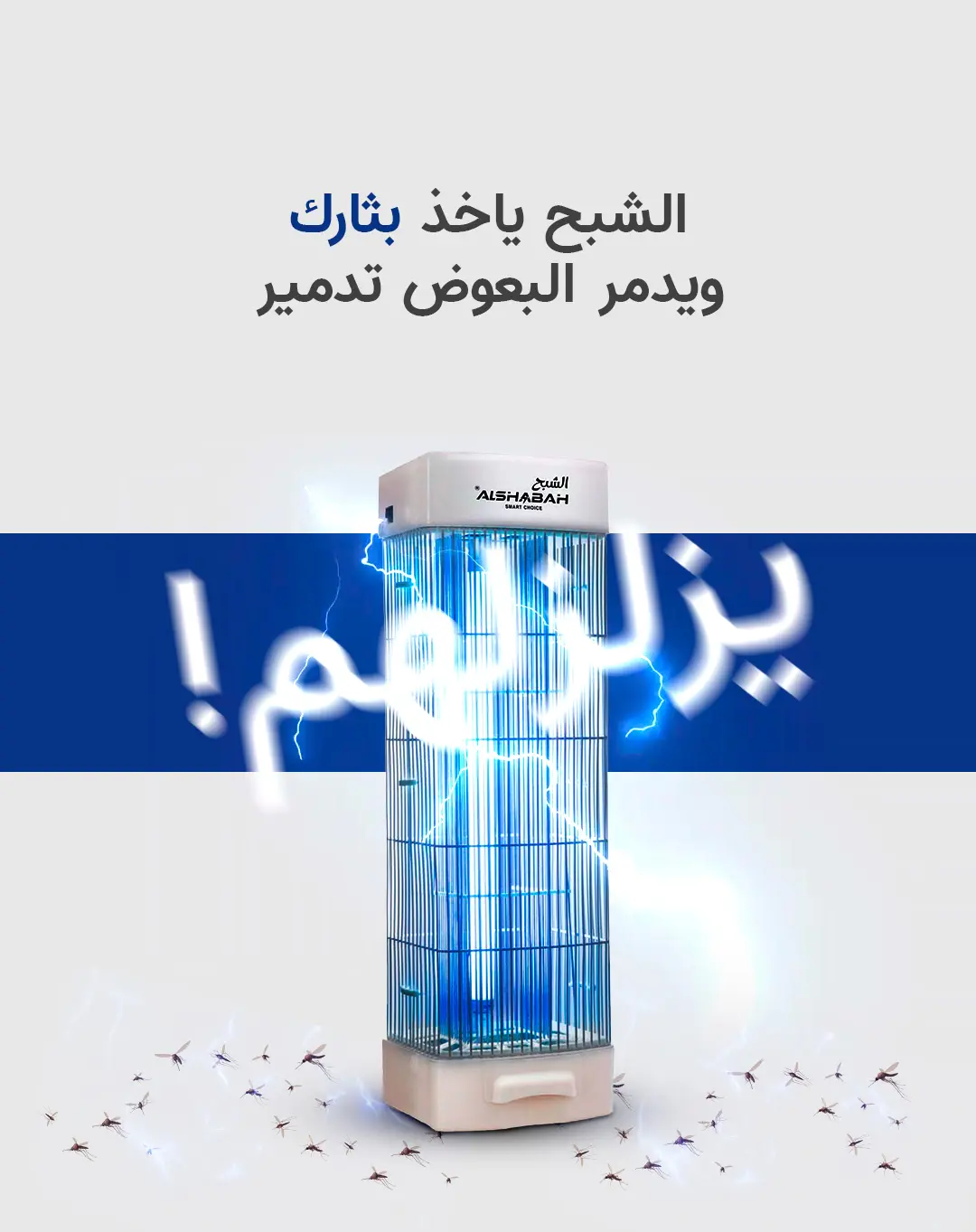 جهاز مساج كرسي تدليك للرقبة والظهر بورودو