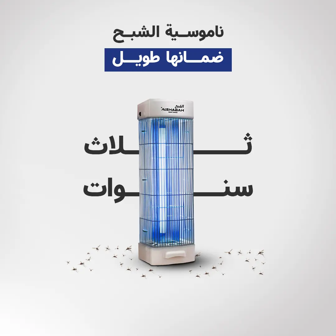 جهاز مساج كرسي تدليك للرقبة والظهر بورودو